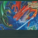 Dragon Scroll: Yomigaerishi Maryuu