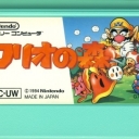 Wario no Mori
