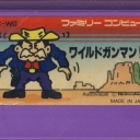 Wild Gunman