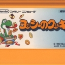 Yoshi no Cookie