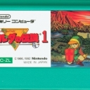 Zelda no Densetsu 1: The Hyrule Fantasy