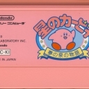 Hoshi no Kirby: Yume no Izumi no Monogatari