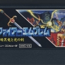Fire Emblem: Ankokuryuu to Hikari no Ken