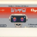 Gyro