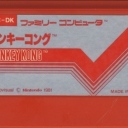 Donkey Kong