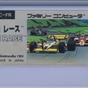 F1 Race