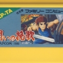 Tatakai no Banka