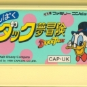 Wanpaku Duck Yume Bouken