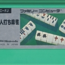 4-nin Uchi Mahjong