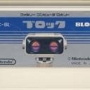 Block Set