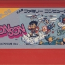 Son Son
