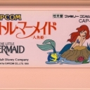Little Mermaid: Ningyo Hime