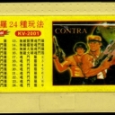 Contra 24