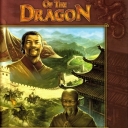 In the Year of the Dragon (2007)