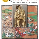 Sekigahara: The Unification of Japan (2011)