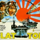 Flat Top (1977)