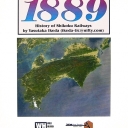 1889 (2005)