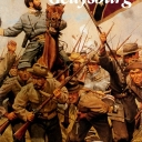 Roads to Gettysburg (1993)
