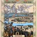 Thirty Years War: Europe in Agony, 1618-1648 (2001)