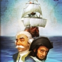Merchants (2007)