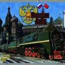 Russian Rails (2004)