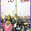 1655: Habemus Papam (2010)