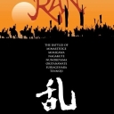 RAN (2007)