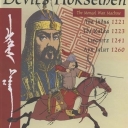Devil's Horsemen (2004)