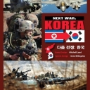 Next War: Korea (2012)