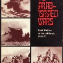 The Arab-Israeli Wars (1977)