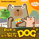 Pick-a-Dog (2012)