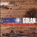 Flashpoint: Golan (1991)