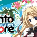 Tanto Cuore: Romantic Vacation (2010)