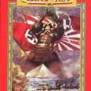 Empire of the Rising Sun (1995)