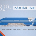 1829 Mainline (2005)