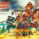 Samurai Blades (1984)