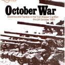 October War (1977)