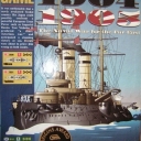 Great War at Sea: 1904-1905, The Russo-Japanese War (1999)