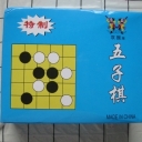 Go-Moku (700)