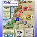 Israeli Independence (2008)