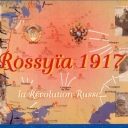 Rossyïa 1917 (1995)