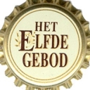 Het Elfde Gebod