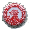 Singha Lager