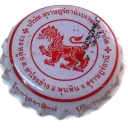 Singha