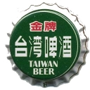 Taiwan Beer
