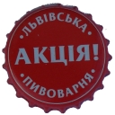 Akcja