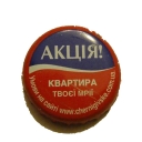 Premium