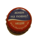 Premium