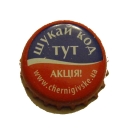 Premium