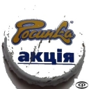 Rosinka Action